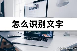 津媒：于根伟入选金帅奖因16轮不败 最大竞争对手是吴金贵