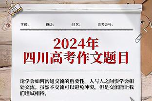 詹姆斯谈商业伙伴非法赌球：归根结底他代表他自己 且赌球合法